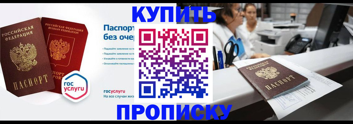 временная регистрация адрес в Кораблино