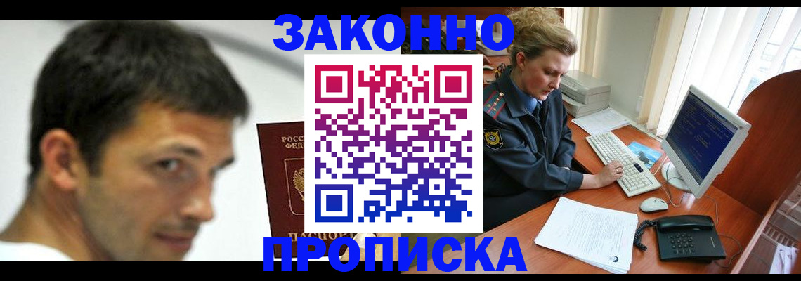 регистрация для школы в Кораблино