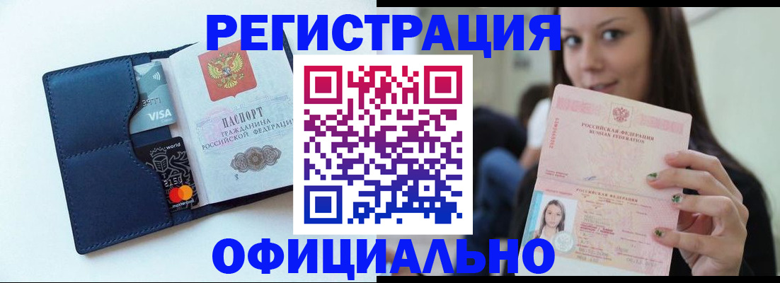 найти адрес прописки в Кораблино