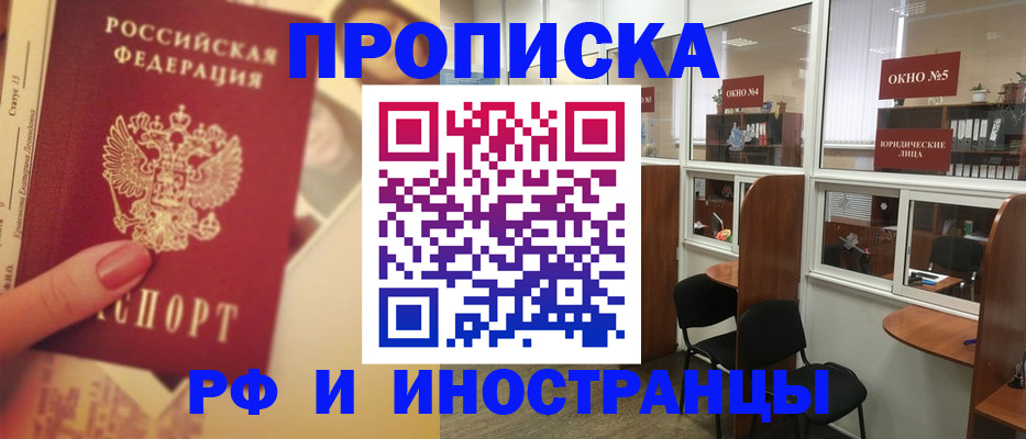 временная регистрация собственник в Кораблино